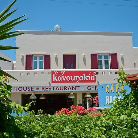 καβουράκια Άγιος Προκόπιος
